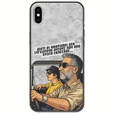 Θήκη Epic Quotes - Από Έρωτα Εκπέσανε iPhone XS Max Black TPU (Μαύρη Σιλικόνη)