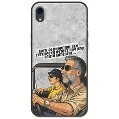 Θήκη Epic Quotes - Από Έρωτα Εκπέσανε iPhone XR Black TPU (Μαύρη Σιλικόνη)