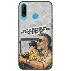 Θήκη Epic Quotes - Από Έρωτα Εκπέσανε Huawei P30 Lite Black TPU (Μαύρη Σιλικόνη)