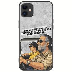 Θήκη Epic Quotes - Από Έρωτα Εκπέσανε iPhone 11 Black TPU (Μαύρη Σιλικόνη)