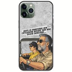 Θήκη Epic Quotes - Από Έρωτα Εκπέσανε iPhone 11 Pro Black TPU (Μαύρη Σιλικόνη)