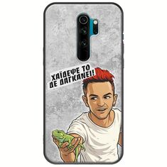 Θήκη Epic Quotes - Δε Δαγκάνει! Xiaomi Redmi Note 8 Pro Black TPU (Μαύρη Σιλικόνη)