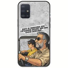 Θήκη Epic Quotes - Από Έρωτα Εκπέσανε Samsung Galaxy A51 Black TPU (Μαύρη Σιλικόνη)
