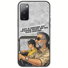Θήκη Epic Quotes - Από Έρωτα Εκπέσανε Samsung Galaxy S20 Black TPU (Μαύρη Σιλικόνη)
