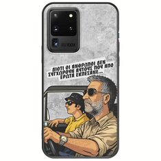 Θήκη Epic Quotes - Από Έρωτα Εκπέσανε Samsung Galaxy S20 Ultra Black TPU (Μαύρη Σιλικόνη)
