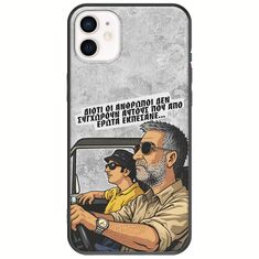 Θήκη Epic Quotes - Από Έρωτα Εκπέσανε iPhone 12 Black TPU (Μαύρη Σιλικόνη)