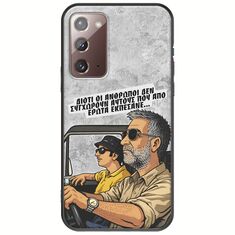 Θήκη Epic Quotes - Από Έρωτα Εκπέσανε Samsung Galaxy Note 20 Black TPU (Μαύρη Σιλικόνη)