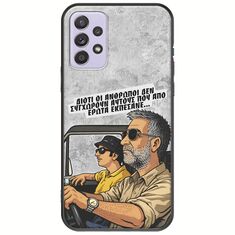 Θήκη Epic Quotes - Από Έρωτα Εκπέσανε Samsung Galaxy A52 (4G/5G) A52s Black TPU (Μαύρη Σιλικόνη)