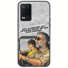 Θήκη Epic Quotes - Από Έρωτα Εκπέσανε Realme 8 5G Black TPU (Μαύρη Σιλικόνη)