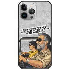Θήκη Epic Quotes - Από Έρωτα Εκπέσανε iPhone 13 Pro Max Black TPU (Μαύρη Σιλικόνη)