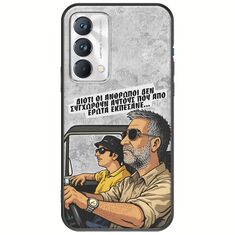 Θήκη Epic Quotes - Από Έρωτα Εκπέσανε Realme GT Master Edition Black TPU (Μαύρη Σιλικόνη)