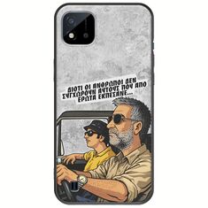 Θήκη Epic Quotes - Από Έρωτα Εκπέσανε Realme C11 2021 Black TPU (Μαύρη Σιλικόνη)