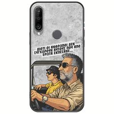 Θήκη Epic Quotes - Από Έρωτα Εκπέσανε Huawei Y6p Black TPU (Μαύρη Σιλικόνη)