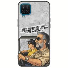Θήκη Epic Quotes - Από Έρωτα Εκπέσανε Samsung Galaxy M12 Black TPU (Μαύρη Σιλικόνη)