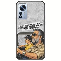 Θήκη Epic Quotes - Από Έρωτα Εκπέσανε Xiaomi 12 Pro Black TPU (Μαύρη Σιλικόνη)