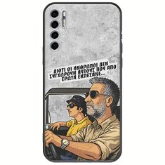 Θήκη Epic Quotes - Από Έρωτα Εκπέσανε TCL 20S / 20 5G / 20L / 20L+ Black TPU (Μαύρη Σιλικόνη)