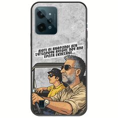 Θήκη Epic Quotes - Από Έρωτα Εκπέσανε Realme C31 Black TPU (Μαύρη Σιλικόνη)