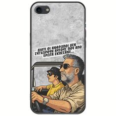 Θήκη Epic Quotes - Από Έρωτα Εκπέσανε iPhone SE (2022) 5G Black TPU (Μαύρη Σιλικόνη)