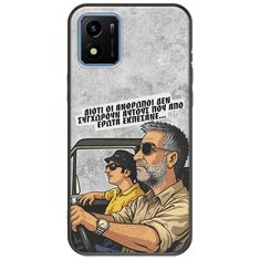 Θήκη Epic Quotes - Από Έρωτα Εκπέσανε Vivo Y01 Black TPU (Μαύρη Σιλικόνη)