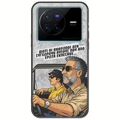 Θήκη Epic Quotes - Από Έρωτα Εκπέσανε Vivo X80 Black TPU (Μαύρη Σιλικόνη)