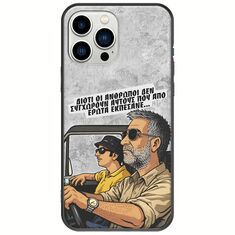 Θήκη Epic Quotes - Από Έρωτα Εκπέσανε iPhone 14 Pro Black TPU (Μαύρη Σιλικόνη)