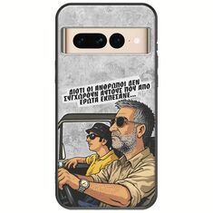 Θήκη Epic Quotes - Από Έρωτα Εκπέσανε Google Pixel 7 Pro 5G Black TPU (Μαύρη Σιλικόνη)