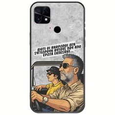 Θήκη Epic Quotes - Από Έρωτα Εκπέσανε Xiaomi Poco C40 Black TPU (Μαύρη Σιλικόνη)