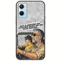 Θήκη Epic Quotes - Από Έρωτα Εκπέσανε Oppo A96 4G Black TPU (Μαύρη Σιλικόνη)