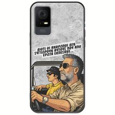 Θήκη Epic Quotes - Από Έρωτα Εκπέσανε TCL 408 Black TPU (Μαύρη Σιλικόνη)