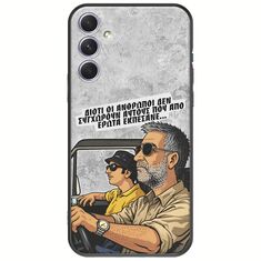 Θήκη Epic Quotes - Από Έρωτα Εκπέσανε Samsung Galaxy A54 5G Black TPU (Μαύρη Σιλικόνη)