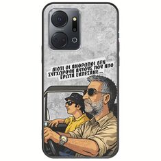 Θήκη Epic Quotes - Από Έρωτα Εκπέσανε Honor X7a Black TPU (Μαύρη Σιλικόνη)