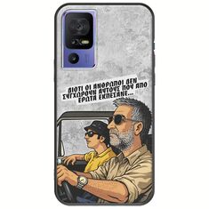 Θήκη Epic Quotes - Από Έρωτα Εκπέσανε TCL 40 SE Black TPU (Μαύρη Σιλικόνη)