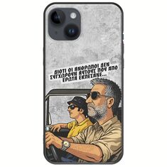 Θήκη Epic Quotes - Από Έρωτα Εκπέσανε iPhone 15 Plus Black TPU (Μαύρη Σιλικόνη)