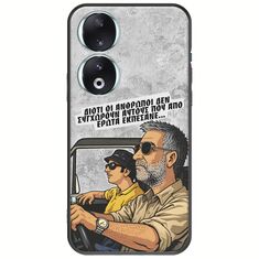 Θήκη Epic Quotes - Από Έρωτα Εκπέσανε Honor 90 5G Black TPU (Μαύρη Σιλικόνη)
