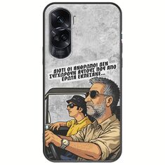 Θήκη Epic Quotes - Από Έρωτα Εκπέσανε Honor 90 Lite 5G Black TPU (Μαύρη Σιλικόνη)