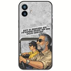 Θήκη Epic Quotes - Από Έρωτα Εκπέσανε Nothing Phone (2) Black TPU (Μαύρη Σιλικόνη)