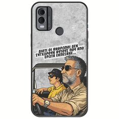 Θήκη Epic Quotes - Από Έρωτα Εκπέσανε Nokia C22 Black TPU (Μαύρη Σιλικόνη)