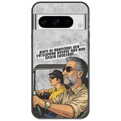 Θήκη Epic Quotes - Από Έρωτα Εκπέσανε Google Pixel 8 Pro 5G Black TPU (Μαύρη Σιλικόνη)