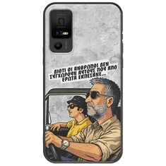 Θήκη Epic Quotes - Από Έρωτα Εκπέσανε TCL 40 NXTPAPER 5G Black TPU (Μαύρη Σιλικόνη)