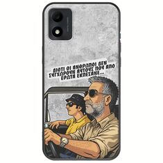 Θήκη Epic Quotes - Από Έρωτα Εκπέσανε TCL 305i Black TPU (Μαύρη Σιλικόνη)