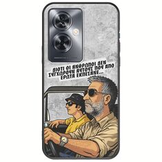 Θήκη Epic Quotes - Από Έρωτα Εκπέσανε Oppo A79 5G Black TPU (Μαύρη Σιλικόνη)