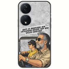 Θήκη Epic Quotes - Από Έρωτα Εκπέσανε Honor 90 Smart 5G Black TPU (Μαύρη Σιλικόνη)
