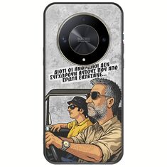 Θήκη Epic Quotes - Από Έρωτα Εκπέσανε Honor Magic 6 Lite 5G Black TPU (Μαύρη Σιλικόνη)