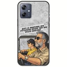 Θήκη Epic Quotes - Από Έρωτα Εκπέσανε Motorola Moto G54 5G Black TPU (Μαύρη Σιλικόνη)