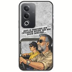 Θήκη Epic Quotes - Από Έρωτα Εκπέσανε Oppo A80 5G Black TPU (Μαύρη Σιλικόνη)