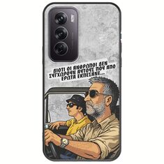 Θήκη Epic Quotes - Από Έρωτα Εκπέσανε Oppo Reno 12 5G Black TPU (Μαύρη Σιλικόνη)