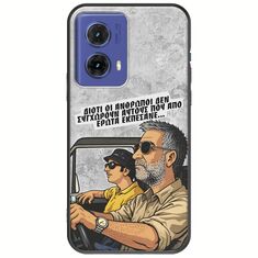Θήκη Epic Quotes - Από Έρωτα Εκπέσανε Motorola Moto G85 5G Black TPU (Μαύρη Σιλικόνη)