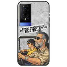 Θήκη Epic Quotes - Από Έρωτα Εκπέσανε TCL 50 5G Black TPU (Μαύρη Σιλικόνη)