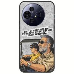 Θήκη Epic Quotes - Από Έρωτα Εκπέσανε TCL 50 PRO NXTPAPER 5G Black TPU (Μαύρη Σιλικόνη)