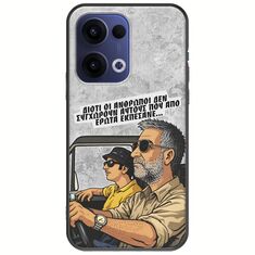 Θήκη Epic Quotes - Από Έρωτα Εκπέσανε Oppo Reno 13 5G Black TPU (Μαύρη Σιλικόνη)